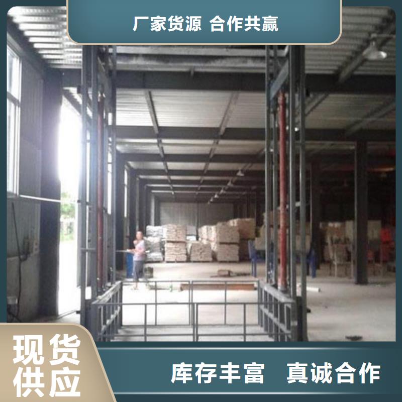 导轨式货物升降机价格