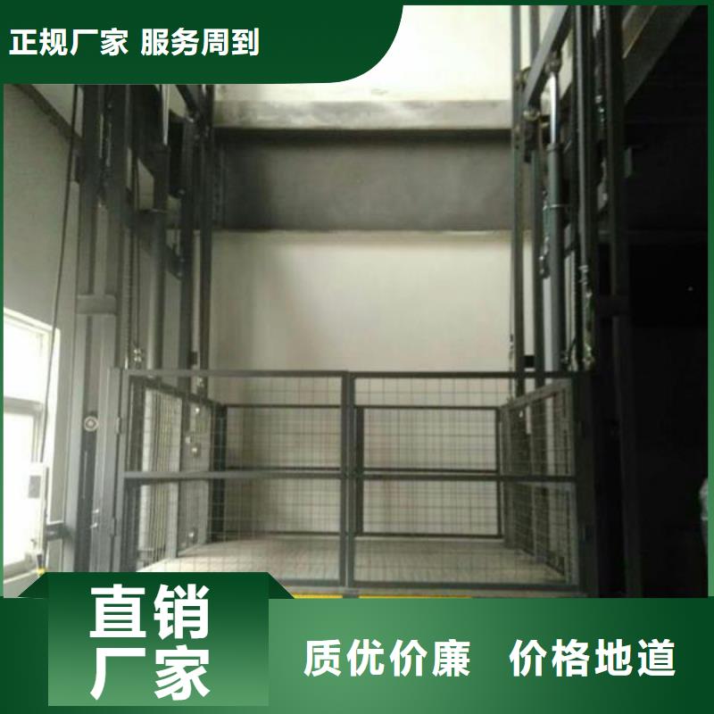 移动剪叉高空升降机供应