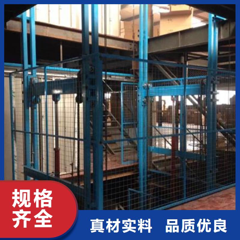 液压升降平台价格
