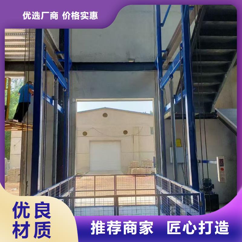 剪叉式卸货平台厂家