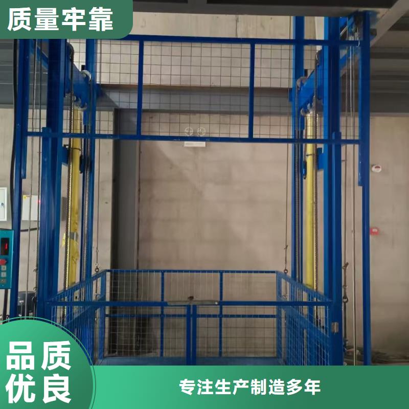 导轨式升降机价格