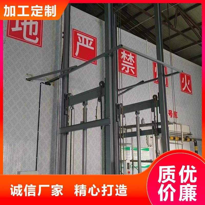 自行剪叉升降机公司