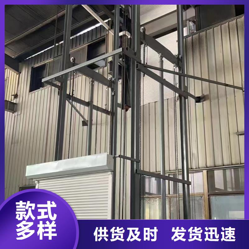 导轨式货物升降机厂家