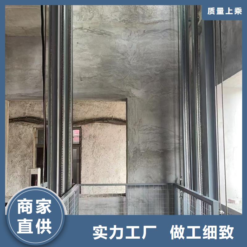 2吨导轨式升降机厂家