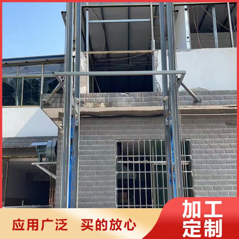 移动剪叉升降机多少钱供应