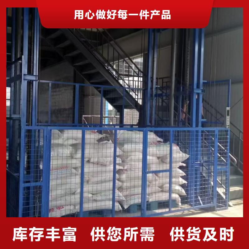 剪叉升降机购买