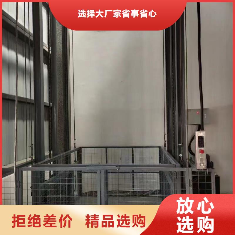 移动剪叉自行升降机生产