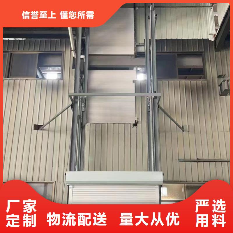 2吨导轨式升降平台公司