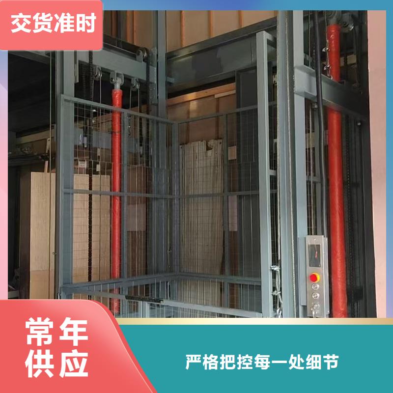 移动剪叉自行升降机采购