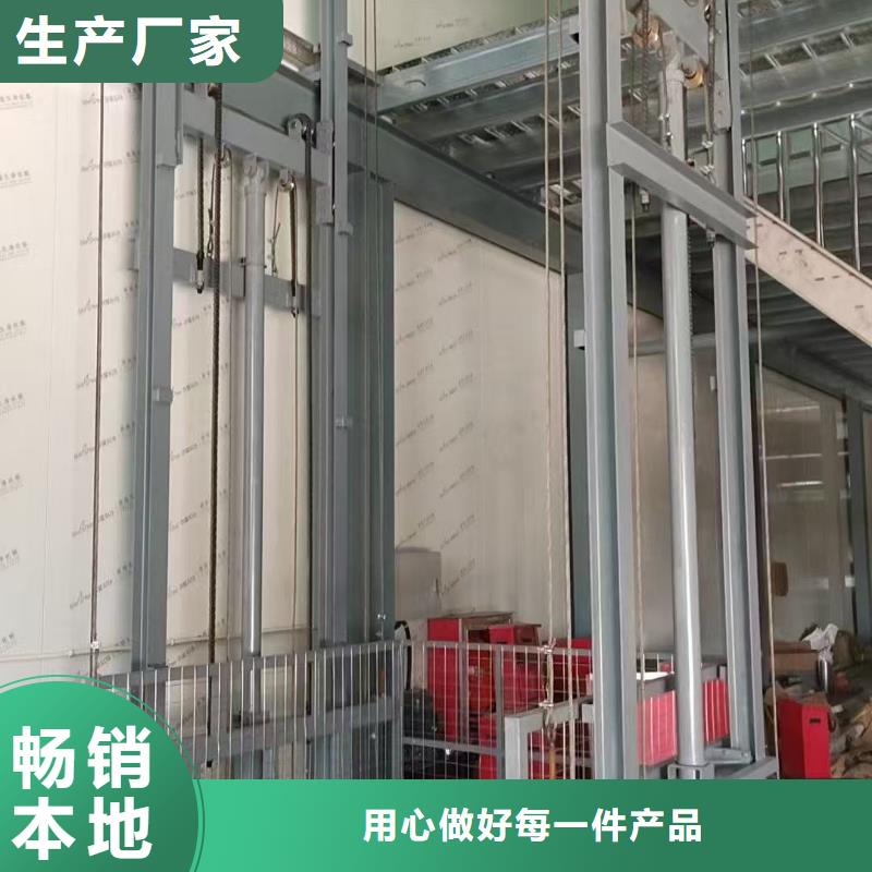 二层导轨式升降机供应