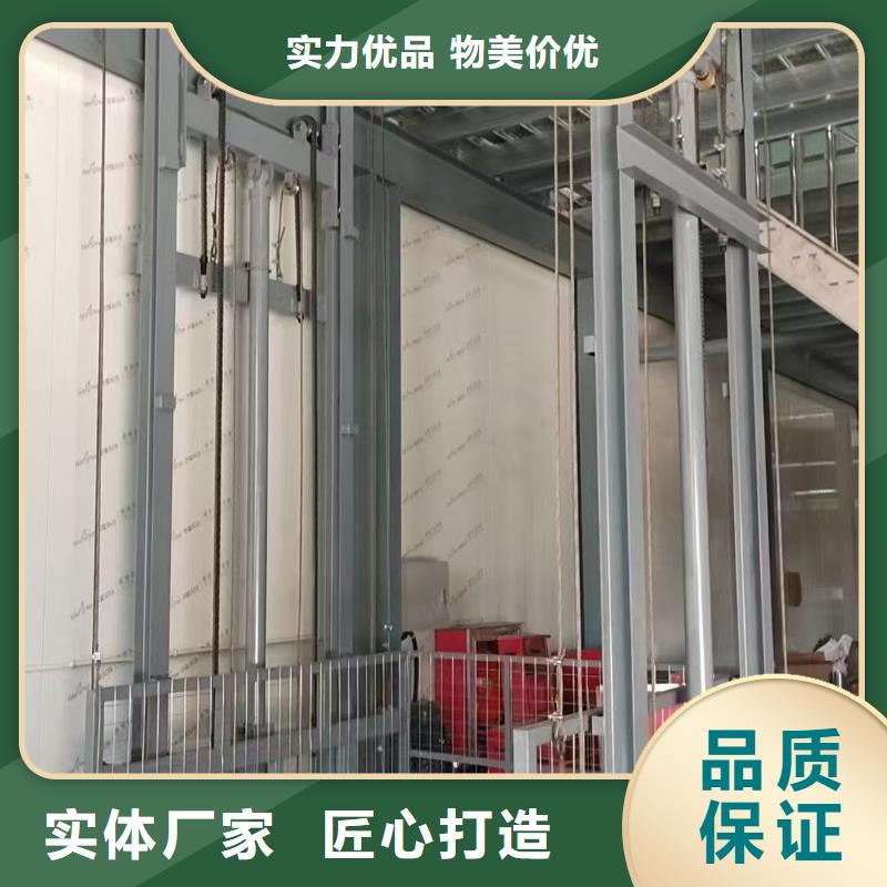 固定剪叉式升降平台采购