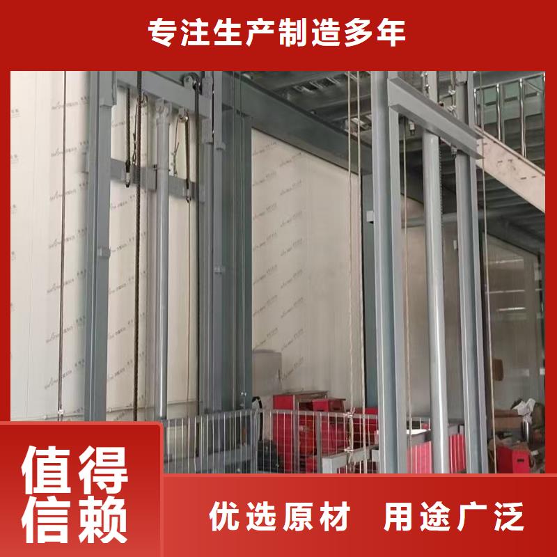 链条导轨式升降平台供应