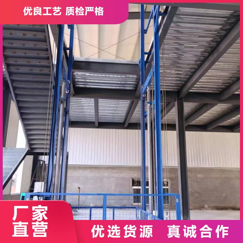 导轨式货梯价格