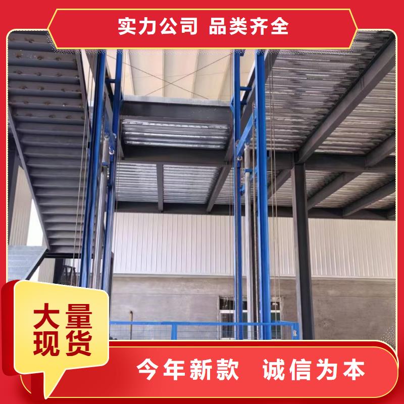 导轨式液压升降机价格