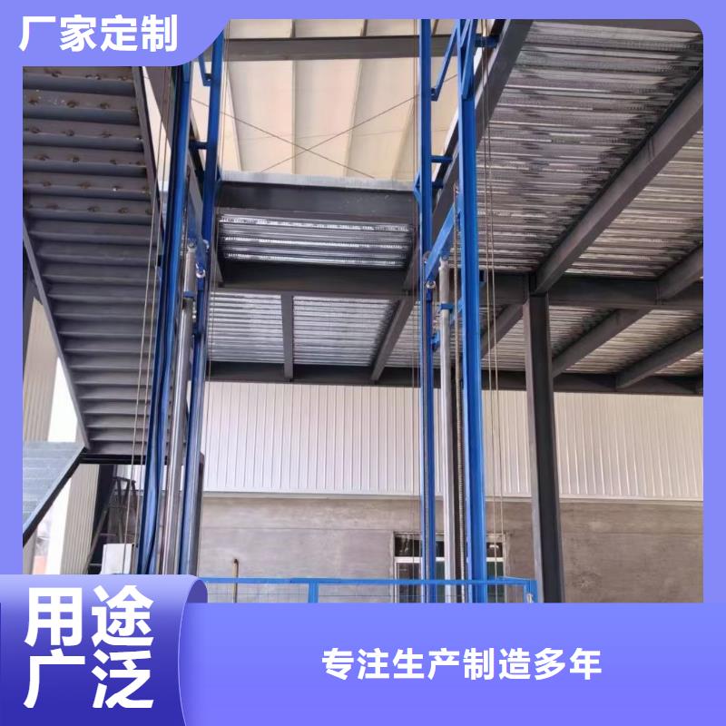 剪叉式卸货平台购买