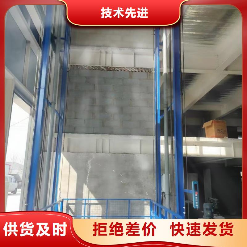 山东导轨式升降机厂家