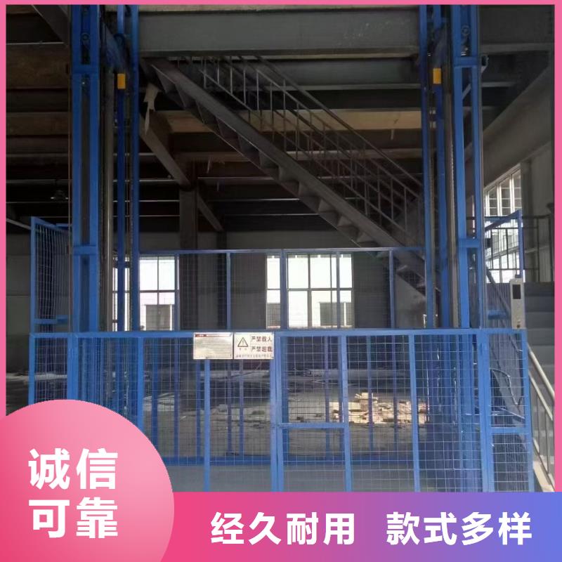 自行剪叉升降机公司
