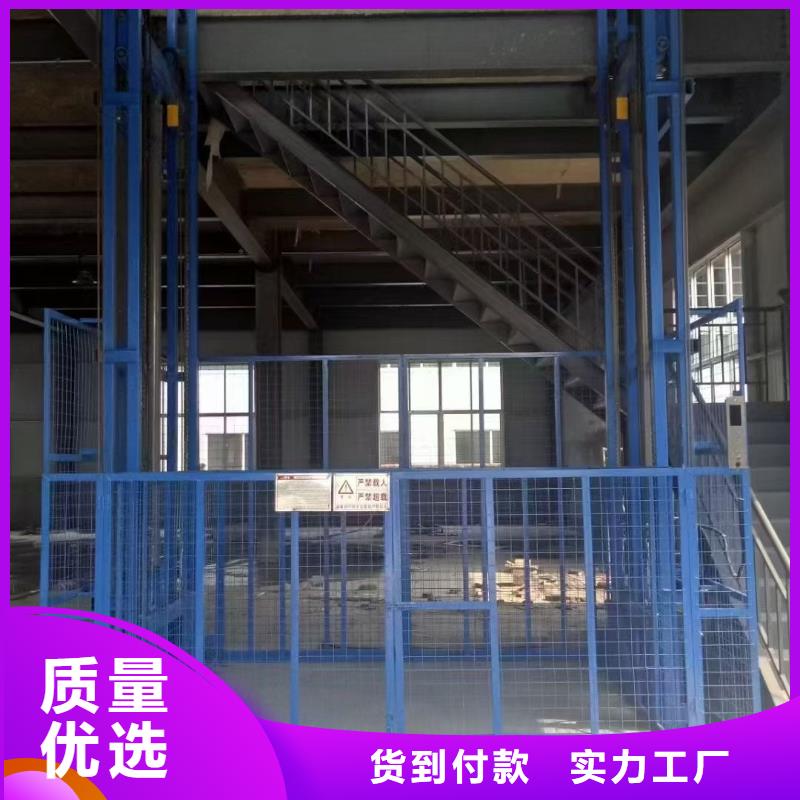 固定剪叉式升降平台厂家
