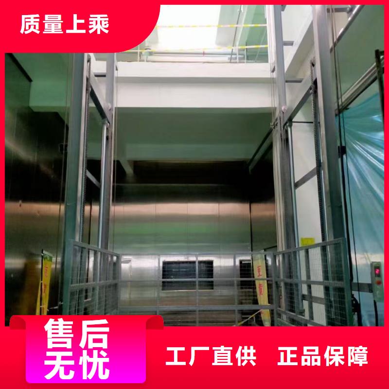 导轨式液压升降货梯厂家供应