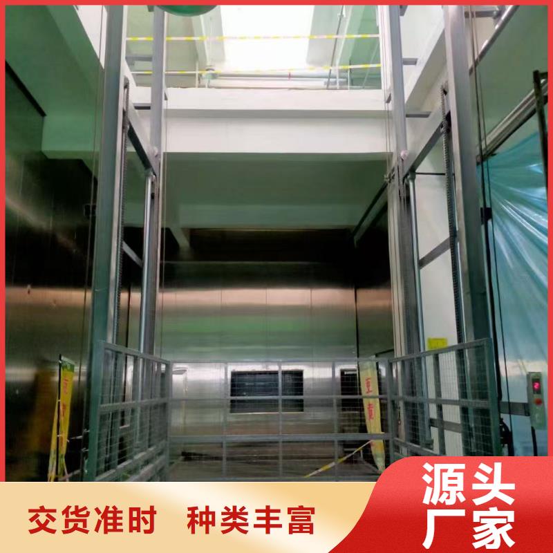 剪叉式卸货平台厂家