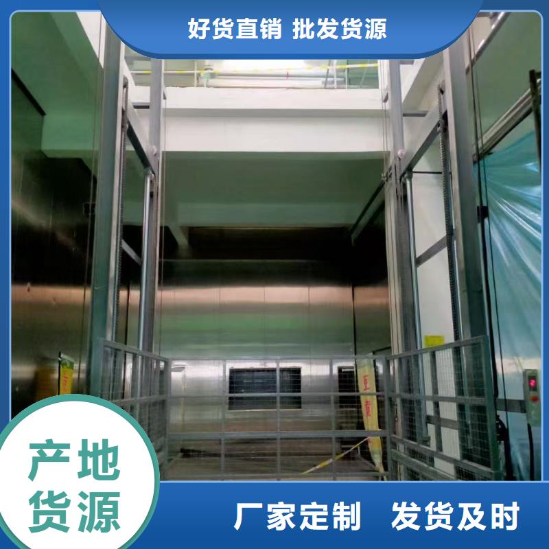 1吨导轨式升降机供应