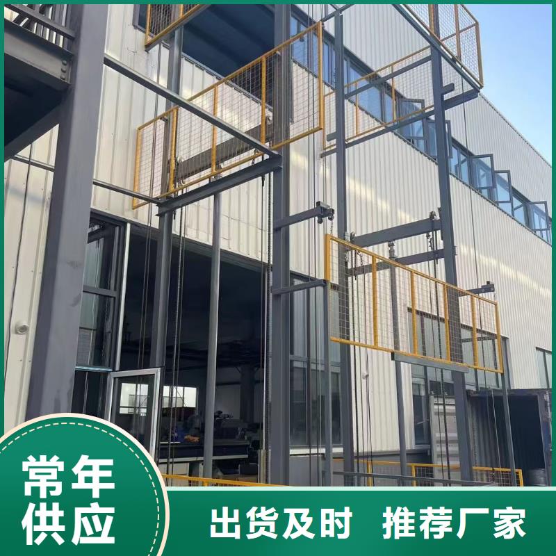 移动剪叉高空升降机供应