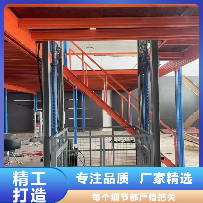 自行剪叉升降机公司