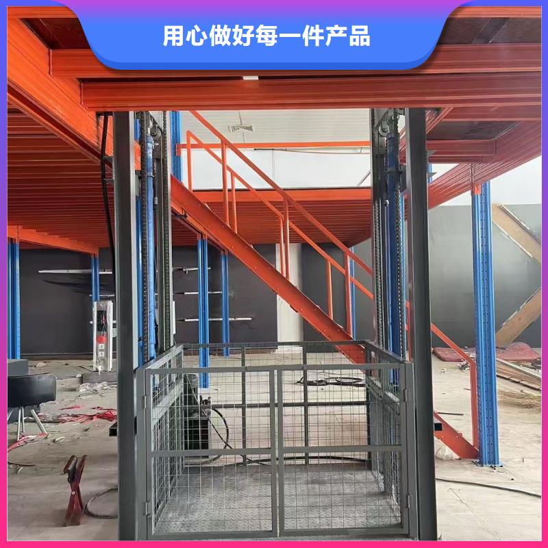 2吨导轨式升降机厂家直销