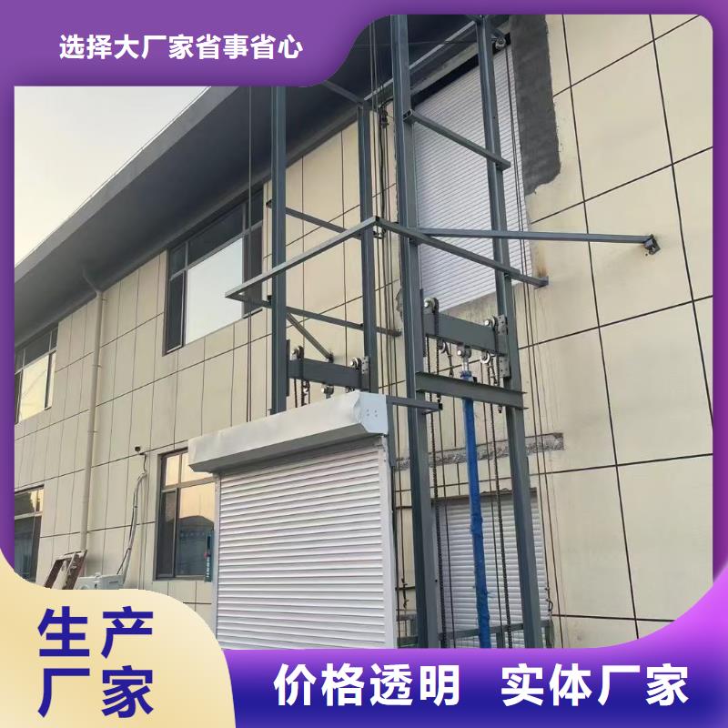 二层导轨式升降机供应