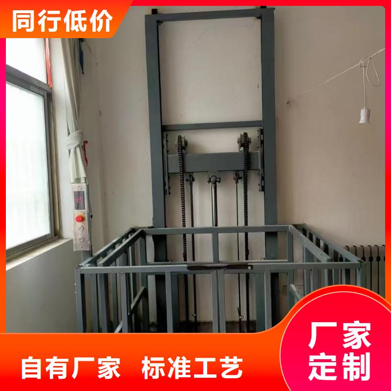 二层导轨式升降机供应
