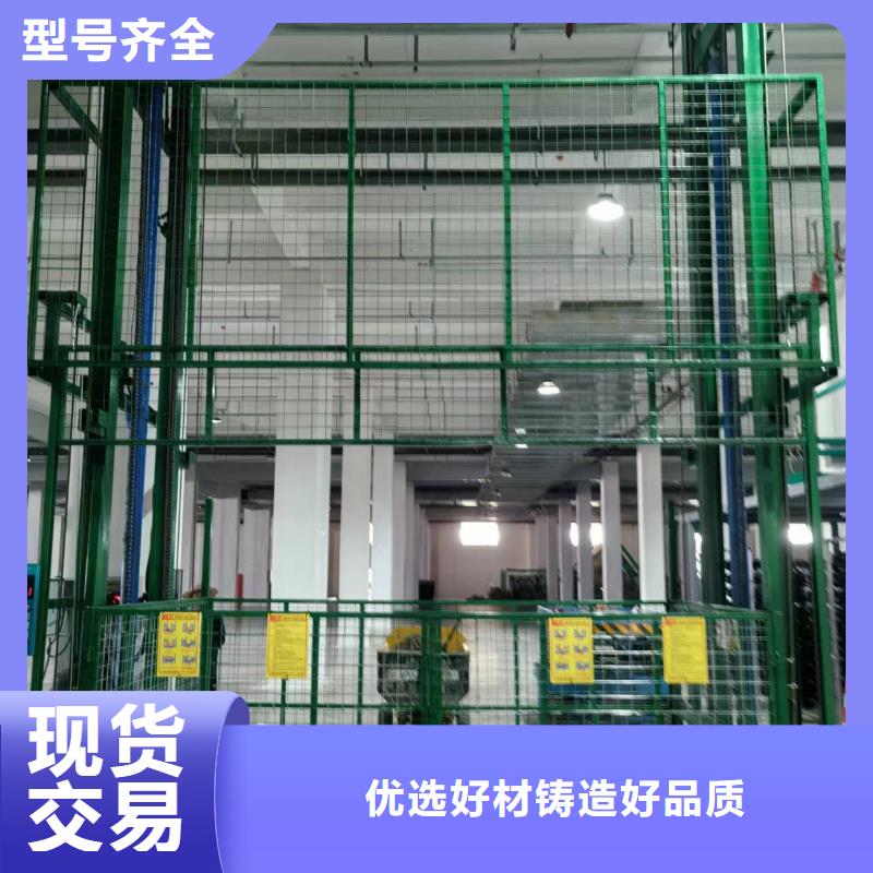 导轨式升降机报价