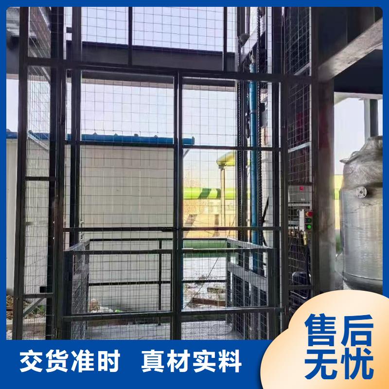 导轨式液压货梯公司