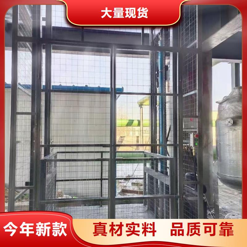 两吨导轨式升降机报价