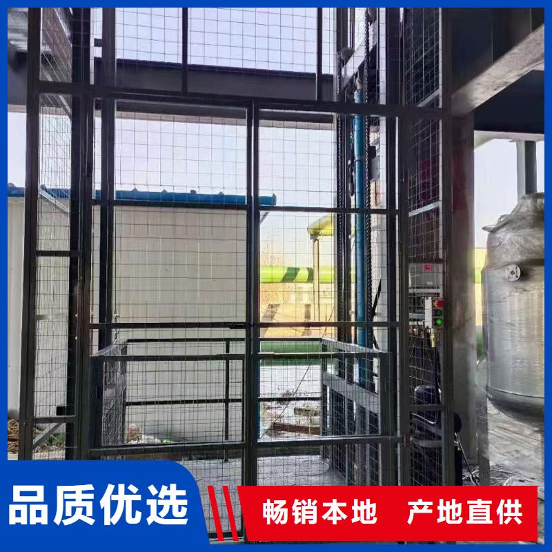 导轨式升降机价格价格