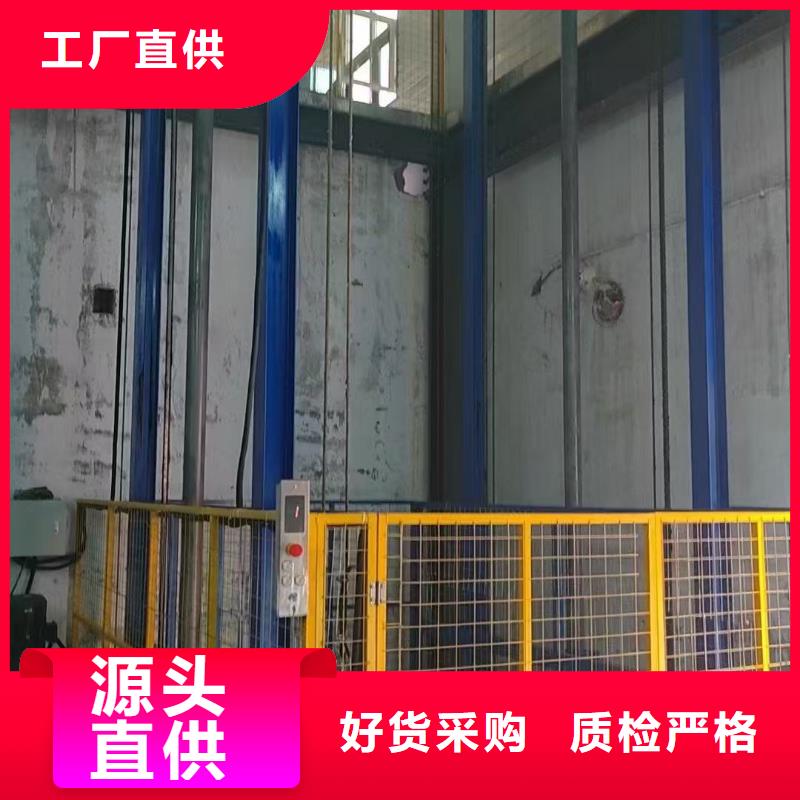 导轨式升降机采购