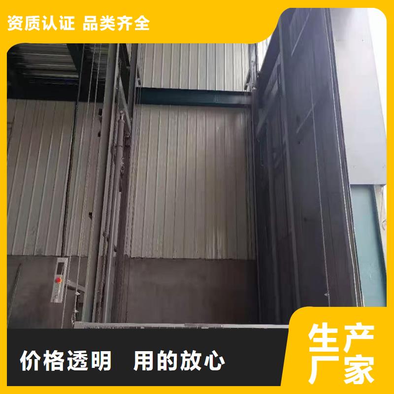 移动剪叉式升降机多少钱报价