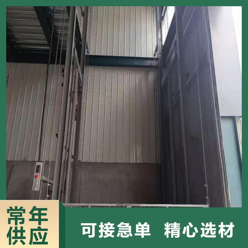 剪叉式卸货平台购买