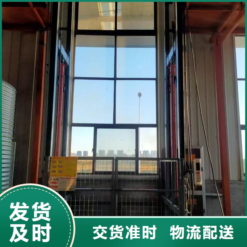 2吨导轨式升降平台公司