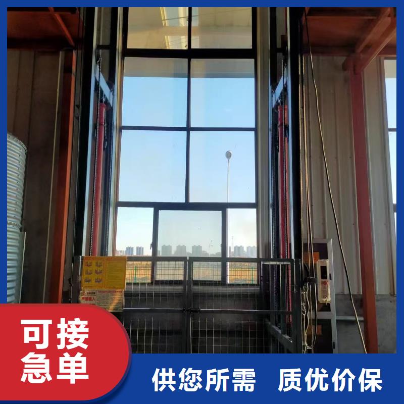 2吨导轨升降机采购