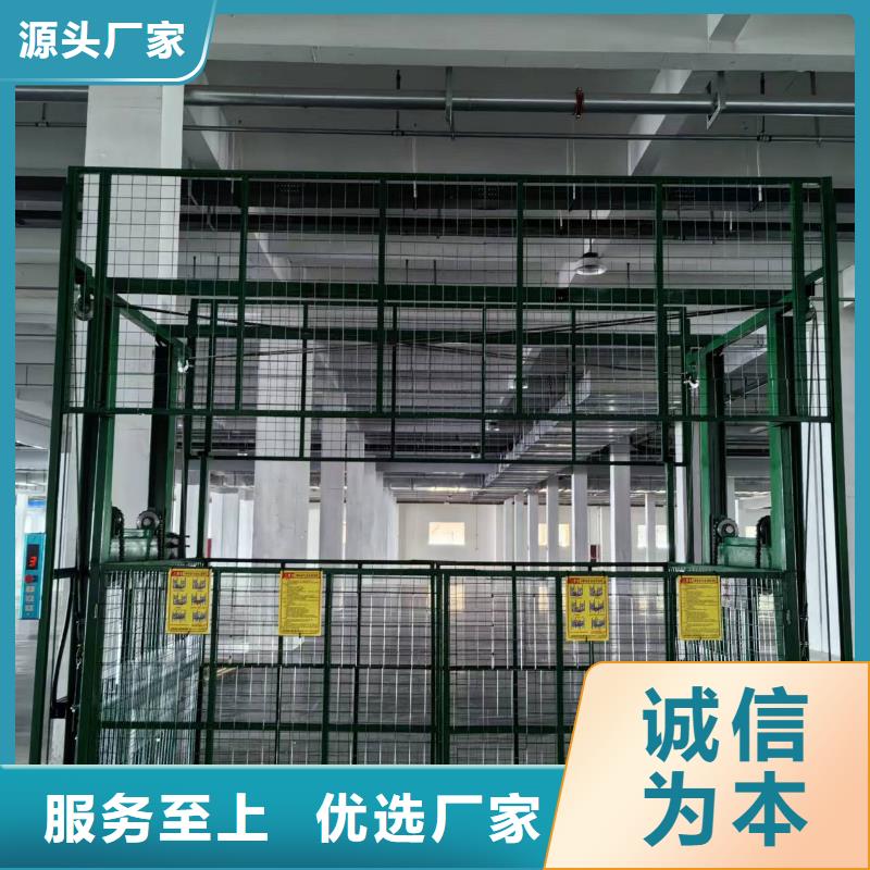 山东导轨式升降机报价