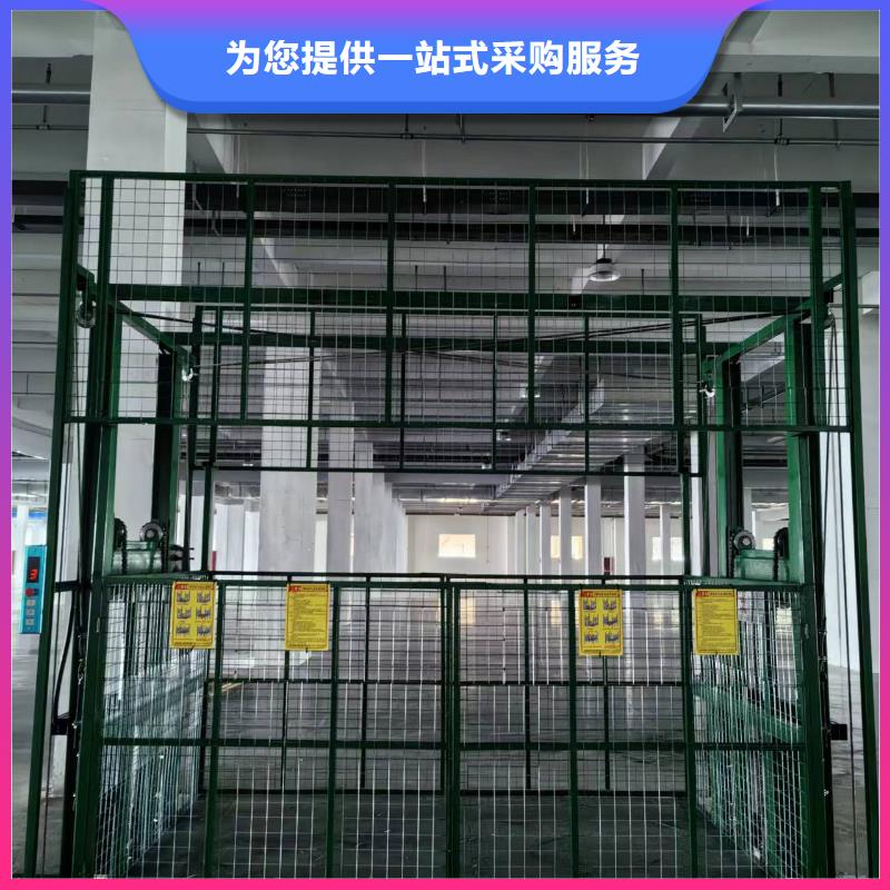 8吨固定登车桥	公司