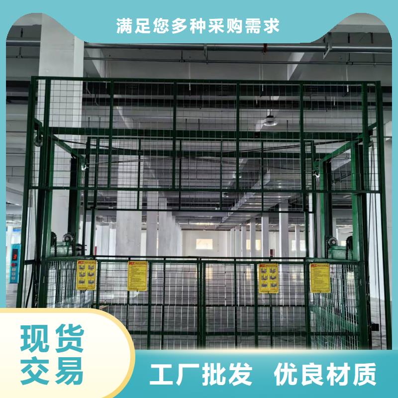 2吨导轨式升降机价格
