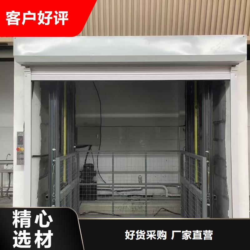 导轨液压货梯采购