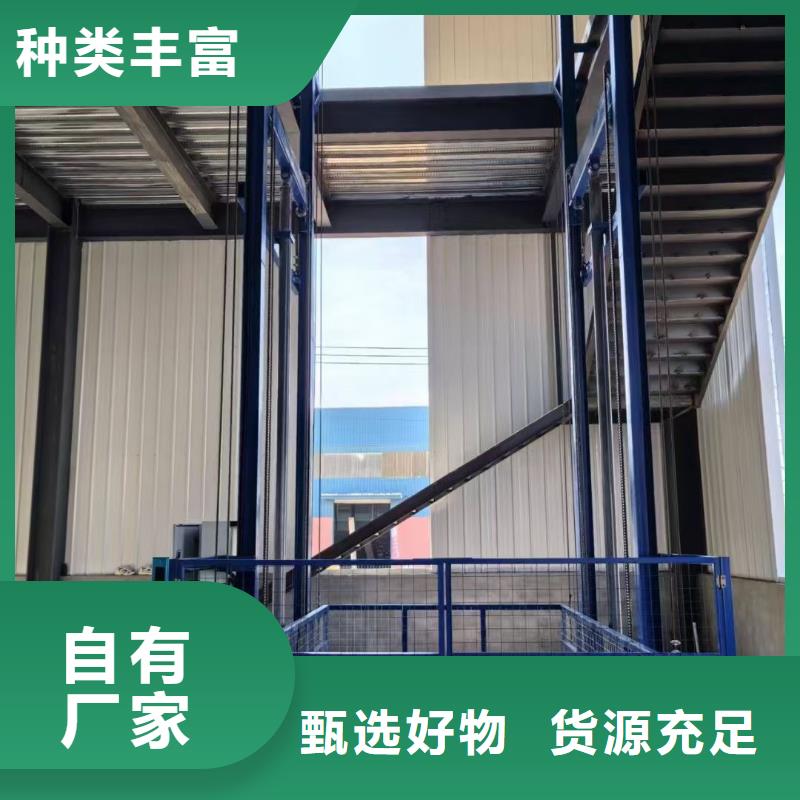 剪叉式卸货平台厂家