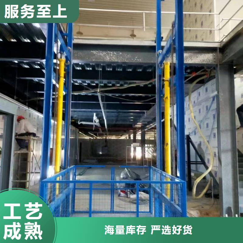 移动剪叉自行升降机采购