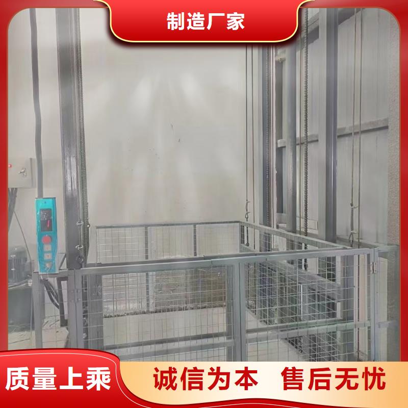 两吨导轨式升降机报价