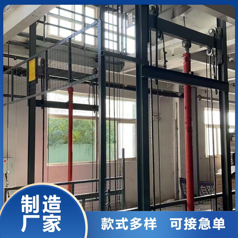 导轨式升降平台报价