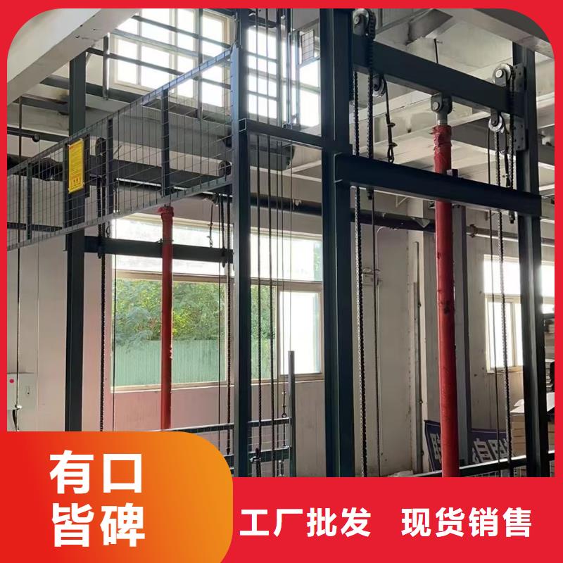 移动剪叉高空升降机生产