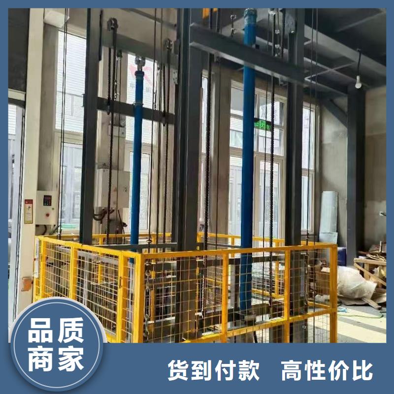 自行剪叉升降机公司