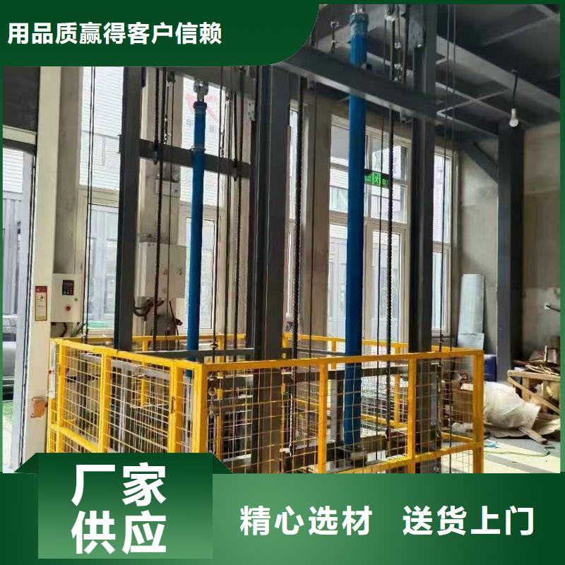 1吨导轨式升降机供应